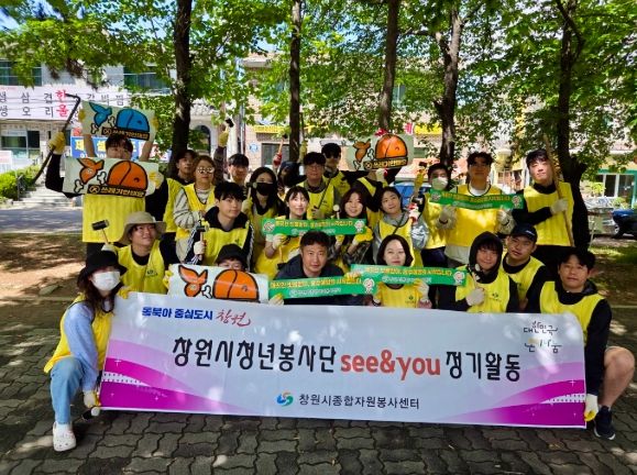 창원시 청년봉사단, 빗물받이 정화활동 실시