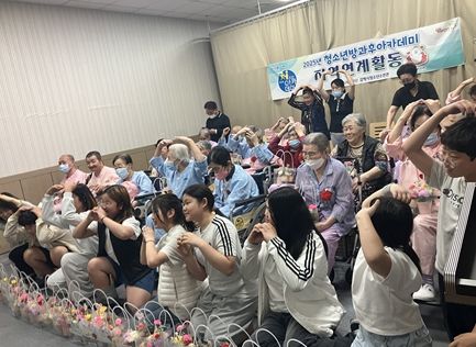 지역참여 특별프로그램「감사의 마음 나눔