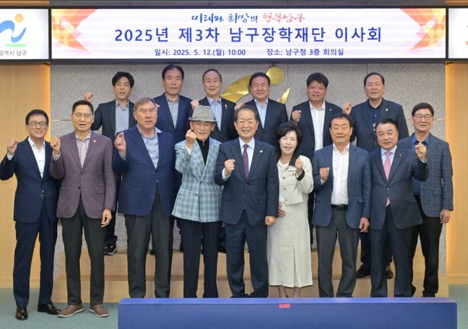 ‘우듬지 인재키움 장학금’ 본격 시행