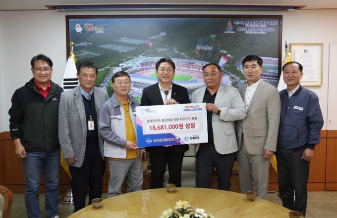 ㈜다올, 김해시 장애인 실내체육시설에 사무용 가구 기탁