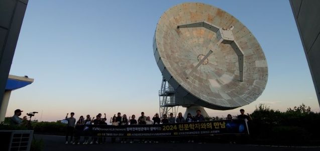 2025년 천문학자와의 만남