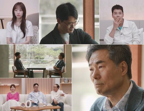 (사진 제공 = TV CHOSUN '아빠하고 나하고')