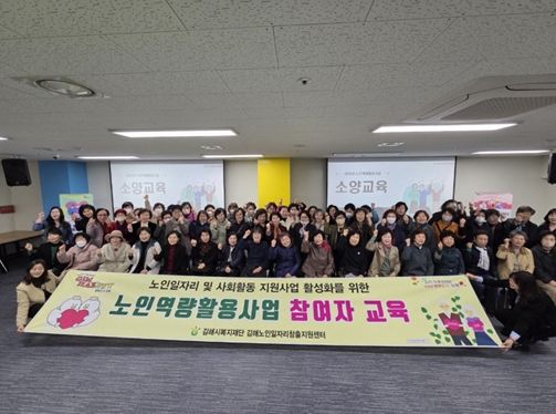 노인역량 활용사업 참여자 대상 글로컬 도자기 문화체험 실시