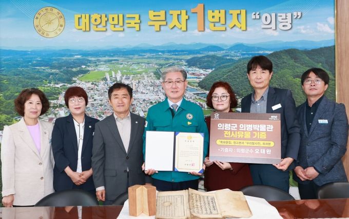 오태완 의령군수, 죽유문집 정고본·문세영 우리말 사전 희귀본 기증