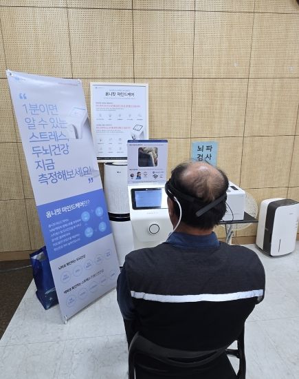 의령군정신건강복지센터 농업인대상 스트레스 탈출 힐링 체험 운영