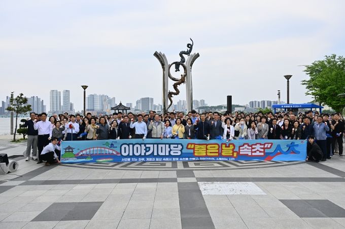 이야기마당 좋은날