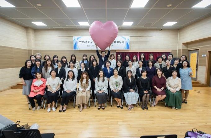 인천 서구, 2025년 보육사업 발전 유공자 표창 수여