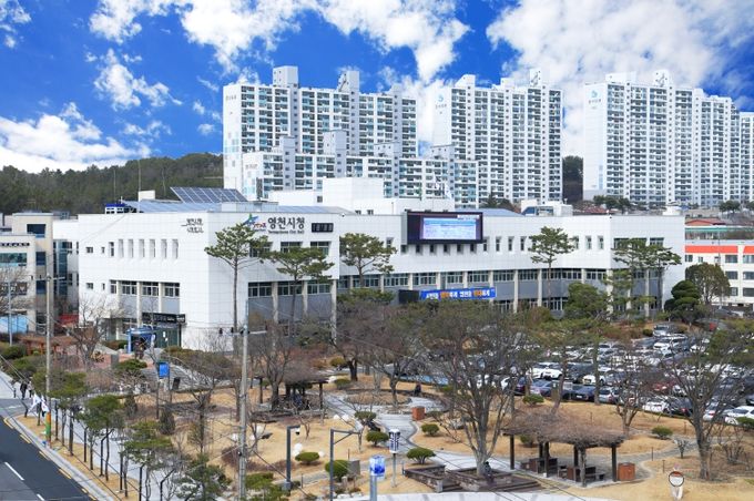 영천시청
