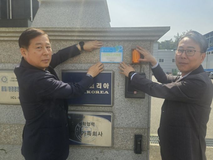 기부자 감사 담은‘현판 전달·부착’추진