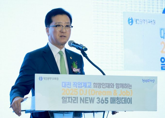 대전시의회 조원휘 의장 “힘찬 미래 향한 열정과 도전 응원”