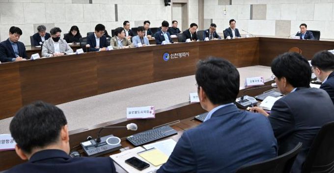 인천시, 간부회의 개최 … 책임·현장·시민 중심의 시정 방향 공유