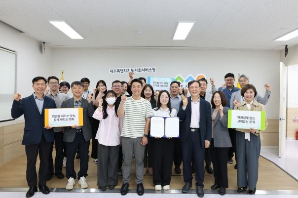 인권경영 선포식 ‘인권 존중되는 조직문화 조성’