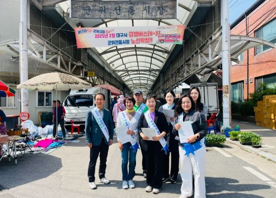 군위군, 식품안전의 날 맞아 식중독 예방 캠페인 실시
