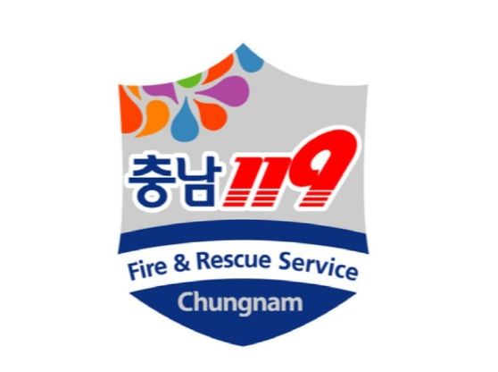 충청남도소방본부