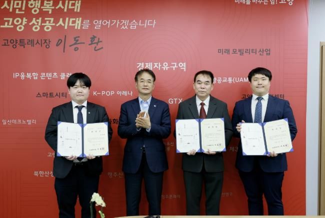 시민고충처리위원회 위원 위촉식 기념촬영