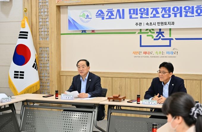 제2회 민원조정위원회