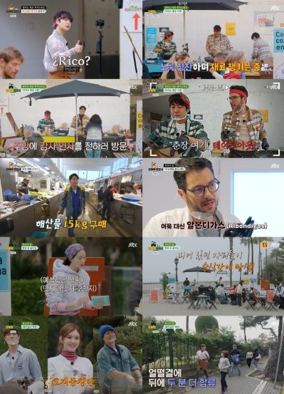 사진 제공: JTBC <길바닥 밥장사> 영상 캡처