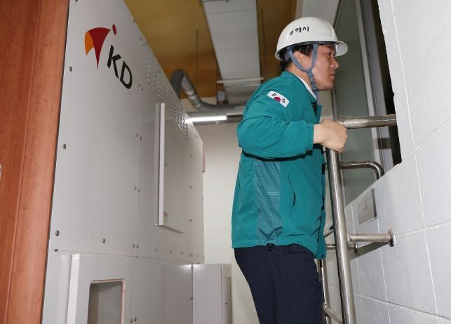 집중안전점검 현장점검 실시