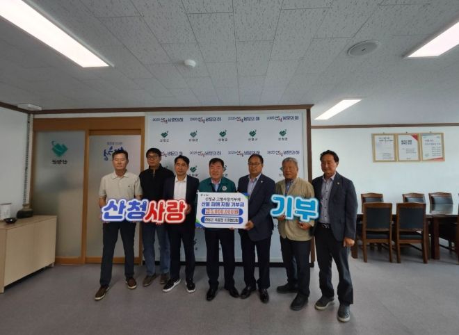 옥종면 이장들, 더 큰 피해 입은 산청에 성금 전달