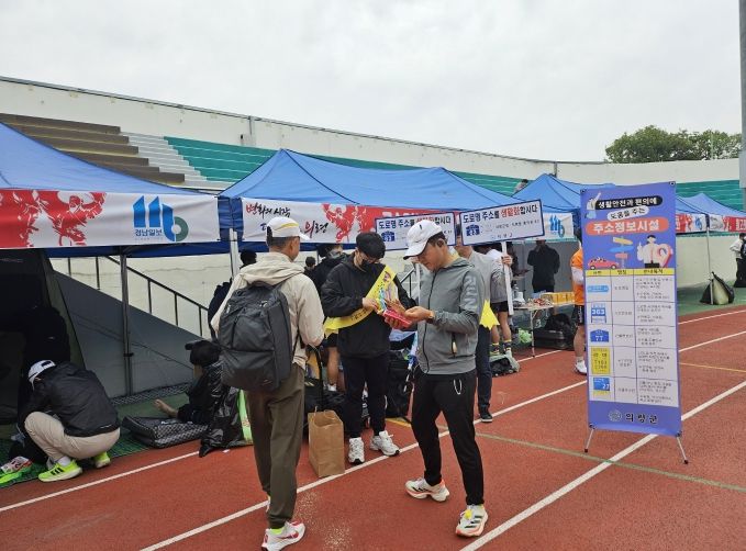 의령군, 의병마라톤 참가자 대상 도로명주소 홍보전 펼쳐