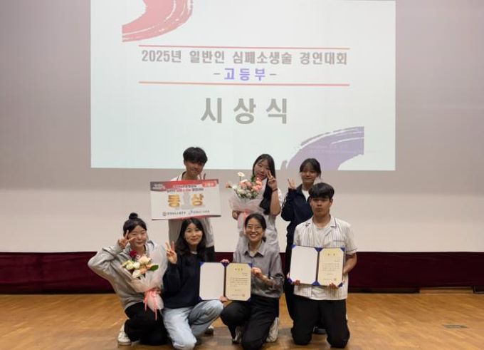 천안서북소방서, 성환고와 함께 심폐소생술 교육의 중요성 알리며 충남 대회 고등부 ‘3위’ 올라