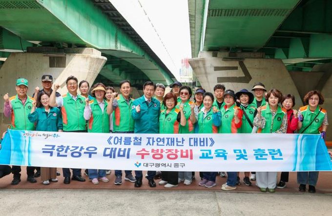 류규하 중구청장, 여름철 재난 대비 현장 훈련 참석… 실전 대응 체계 점검