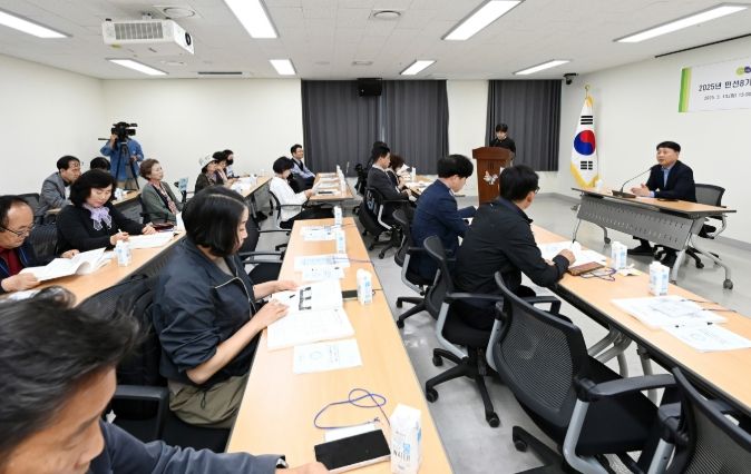 민선8기 3년 차 공약이행평가단 회의