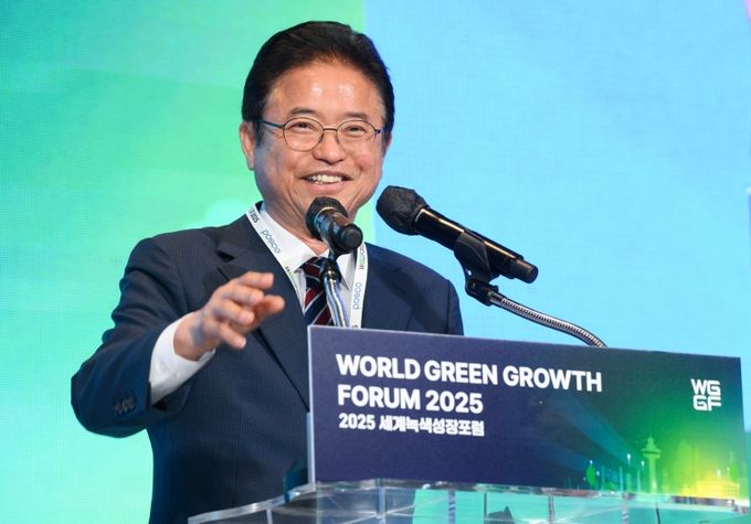 2025 세계녹생성장 포럼