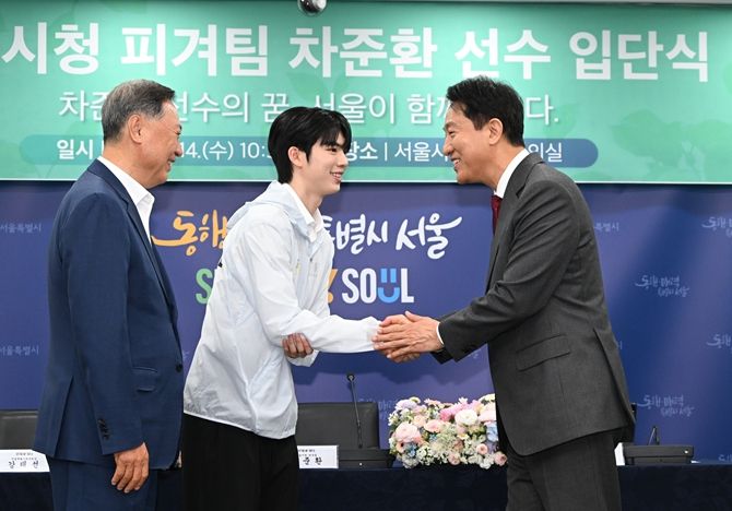 오세훈 서울시장이 14일 서울시청 피겨팀에 입단한 피겨스케이팅 차준환 선수를 환영하고 있다.