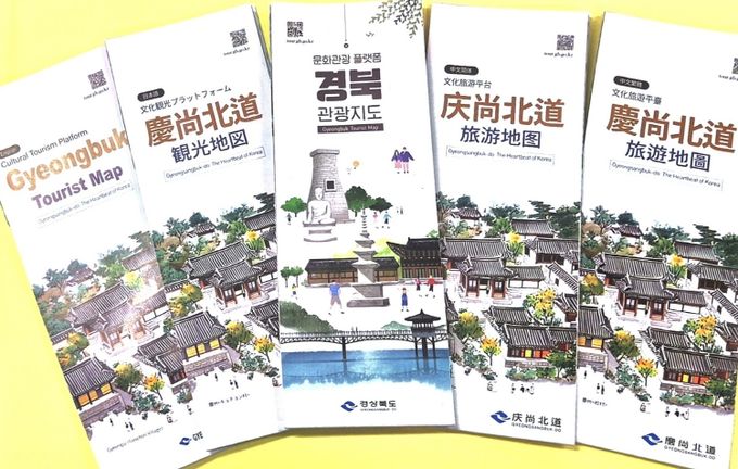 경북도, 5개언어 관광지도 제작!