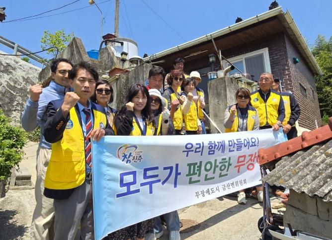 진주시 무장애도시 금산면위원회, 주거약자 가구 출입구에 핸드레일 설치