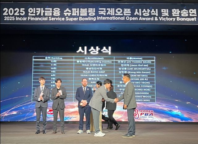 체육진흥과 인카금융 슈퍼볼링