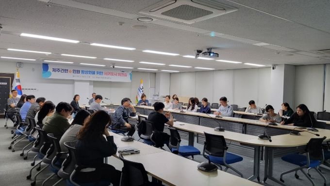 제주 e민원 워크숍 사진