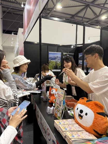 오사카 엑스포 박람회 참가