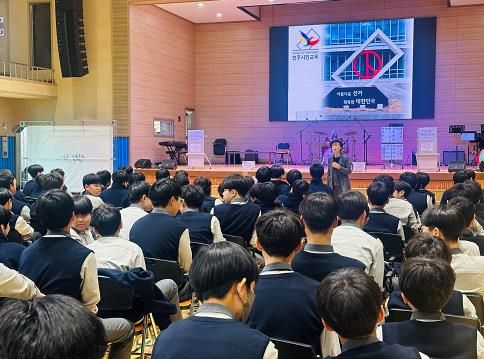 지난 9일 덕인중학교에서 ‘찾아가는 민주주의 선거교실’ 수업이 진행되고 있다.