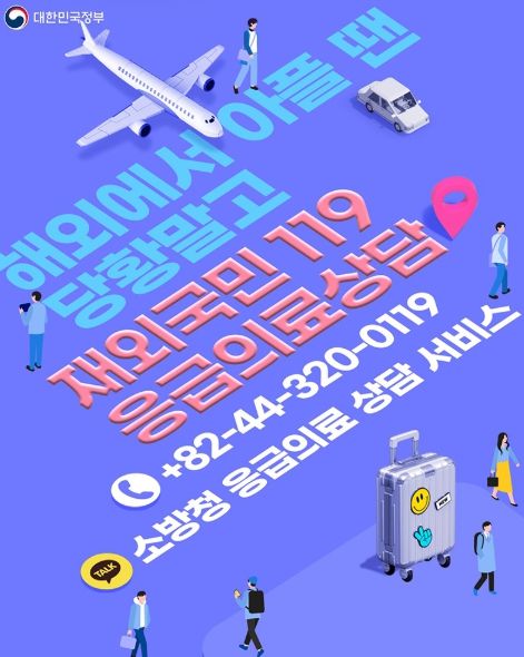 문화체육관광부