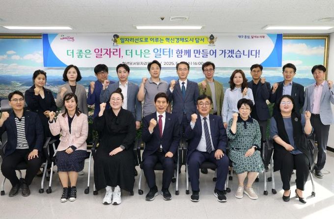 달서구청 청년달서일자리위원회, 2025년 상반기 정기회의 개최