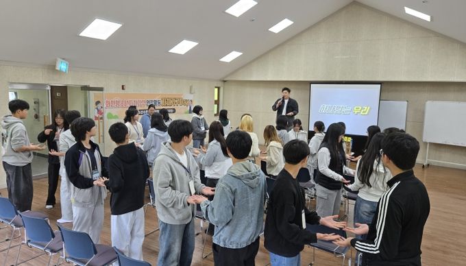 화천 청소년 수련시설 청소년 자치 기구 연합 워크숍이 지난 10일 상서면 화천 청소년 야영장에서 개최됐다.