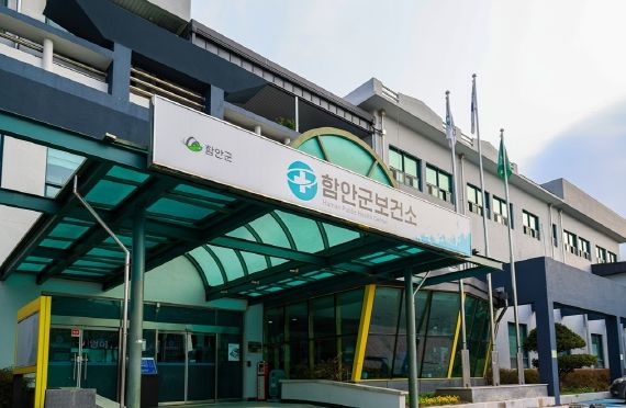 함안군보건소 ‘65세 이상 어르신 폐렴구균 무료 예방접종’실시