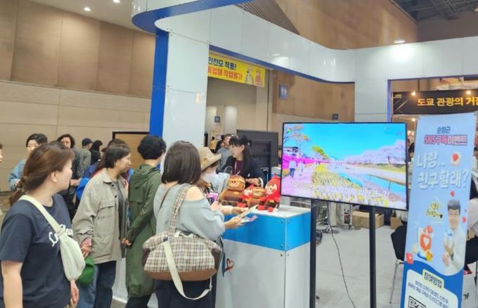 순창군,‘한국축제박람회’참가…전국 관광객 대상 순창 관광 적극 홍보