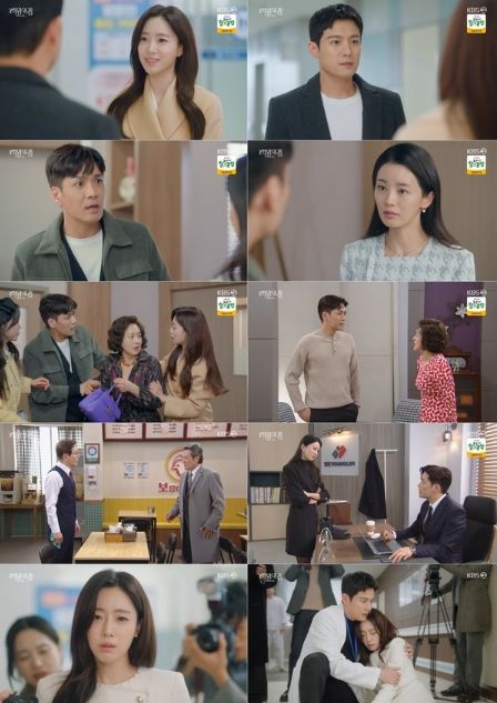 사진 제공: KBS 2TV 일일드라마 <여왕의 집> 방송 캡처