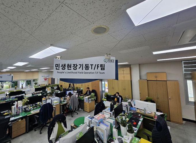 군민의 손발 ‘뚝딱 민생현장기동대’ 출범