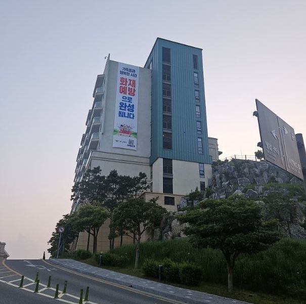 진도소방서 초대형 현수막부터 CPR교육까지