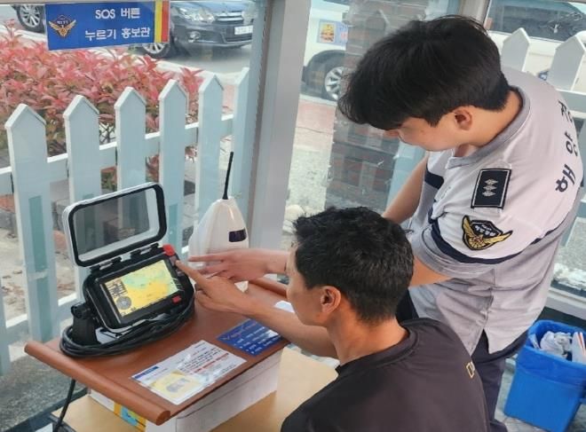 SOS 버튼 누르기, 몸으로 익힌다... 완도해경, 구조신호 습관화 위한 체득 훈련 본격화