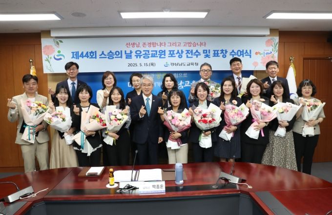 정부포상 전수 및 표창 수여식