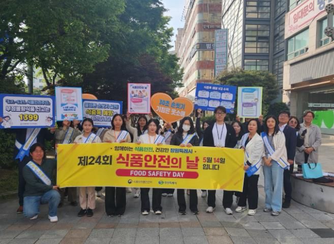 창원특례시, 제24회 식품안전의 날을 맞아 민‧관 합동 캠페인 펼쳐