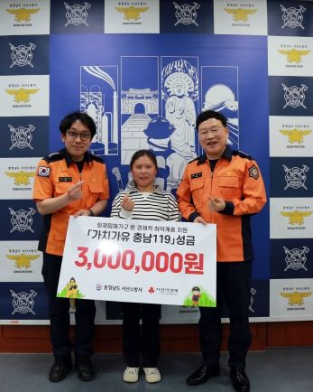 (서산소방서, '같이가유,같이가는세상' 서산소방서 탈북민 가정에 사랑을 전하다)