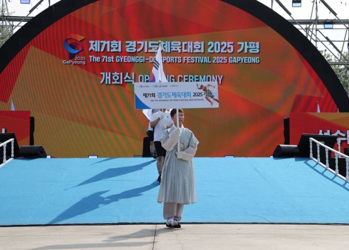 제71회 경기도체육대회, 가평 자라섬서 화려한 개막