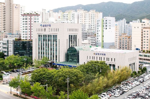 부산시 금정구청