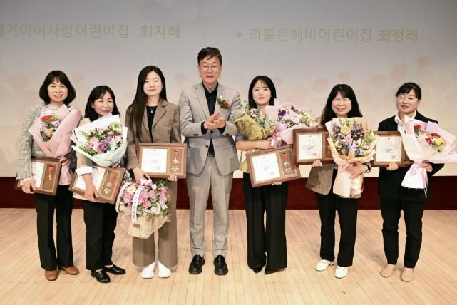 안산시, 스승의날 맞아 모범 보육교직원 표창 및 격려 행사 개최